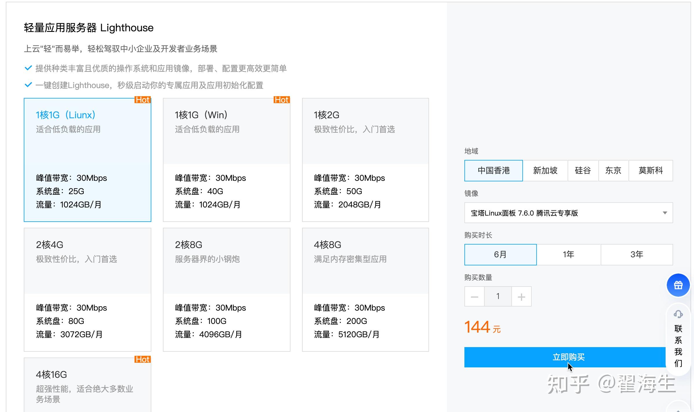 买了vps怎么用-买了vps怎么搭梯子