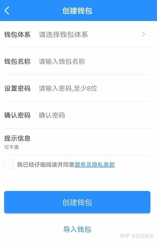 tokenpocket钱包怎么币币交易的简单介绍