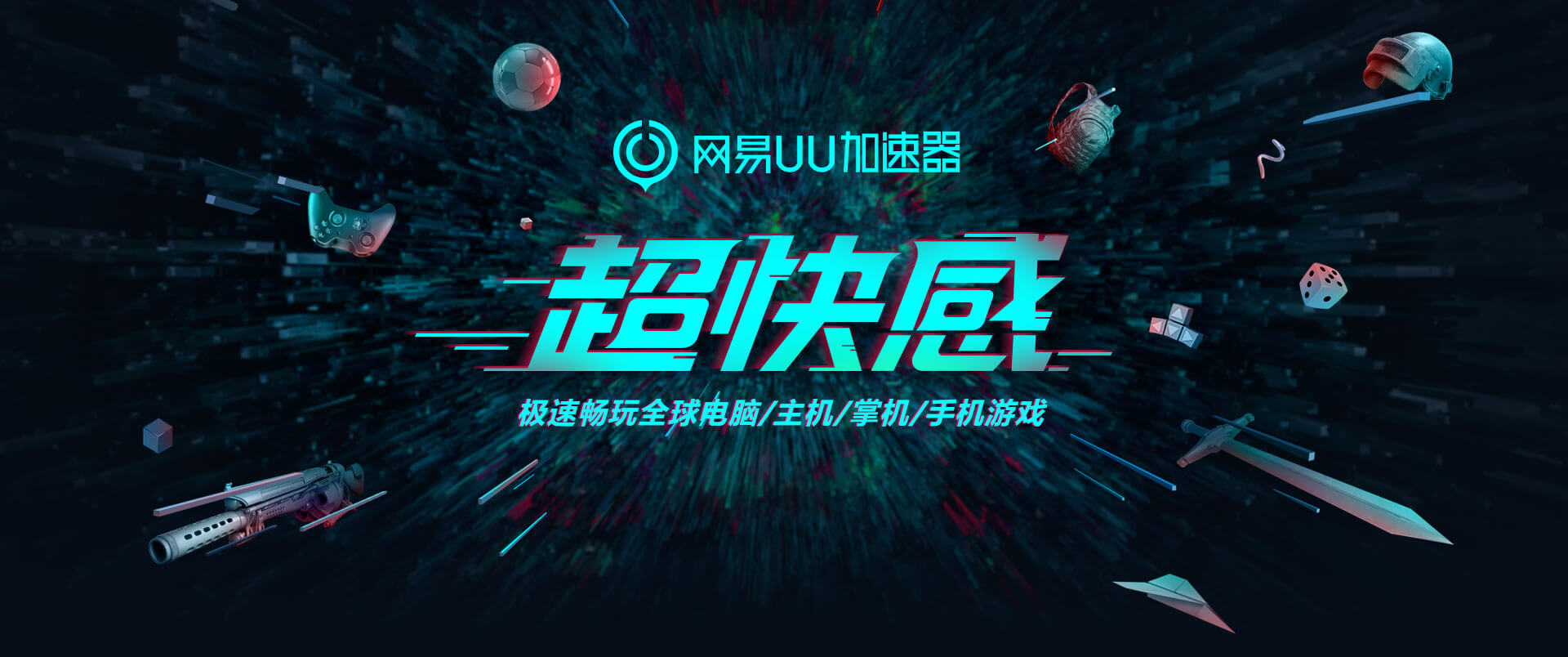 加速器免费一小时下载-推特加速器免费一小时下载