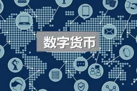 数字货币合法吗-正规数字货币交易app