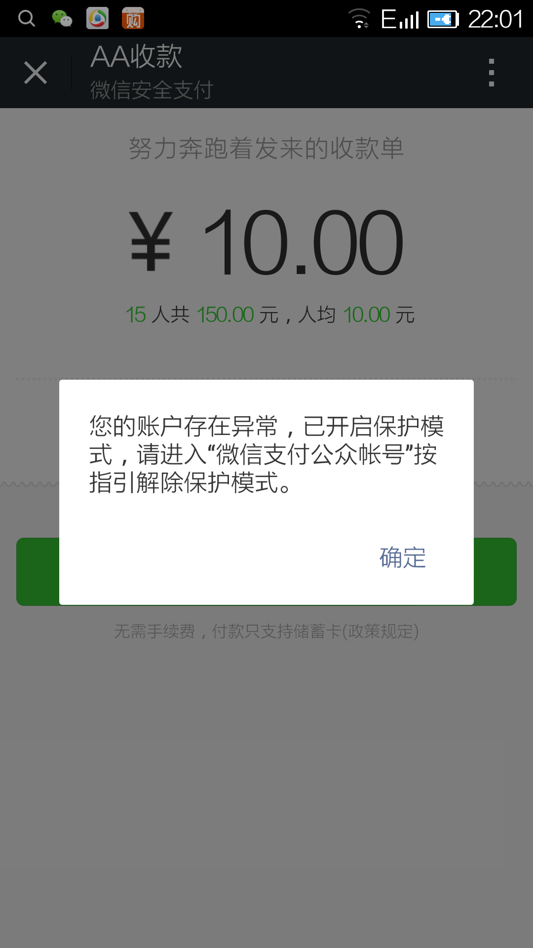 imtoken转入不支持的币-imtoken不支持trc20