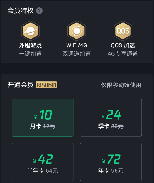 梯子网络加速器电脑可以用吗-梯子网络加速器电脑可以用吗安全吗