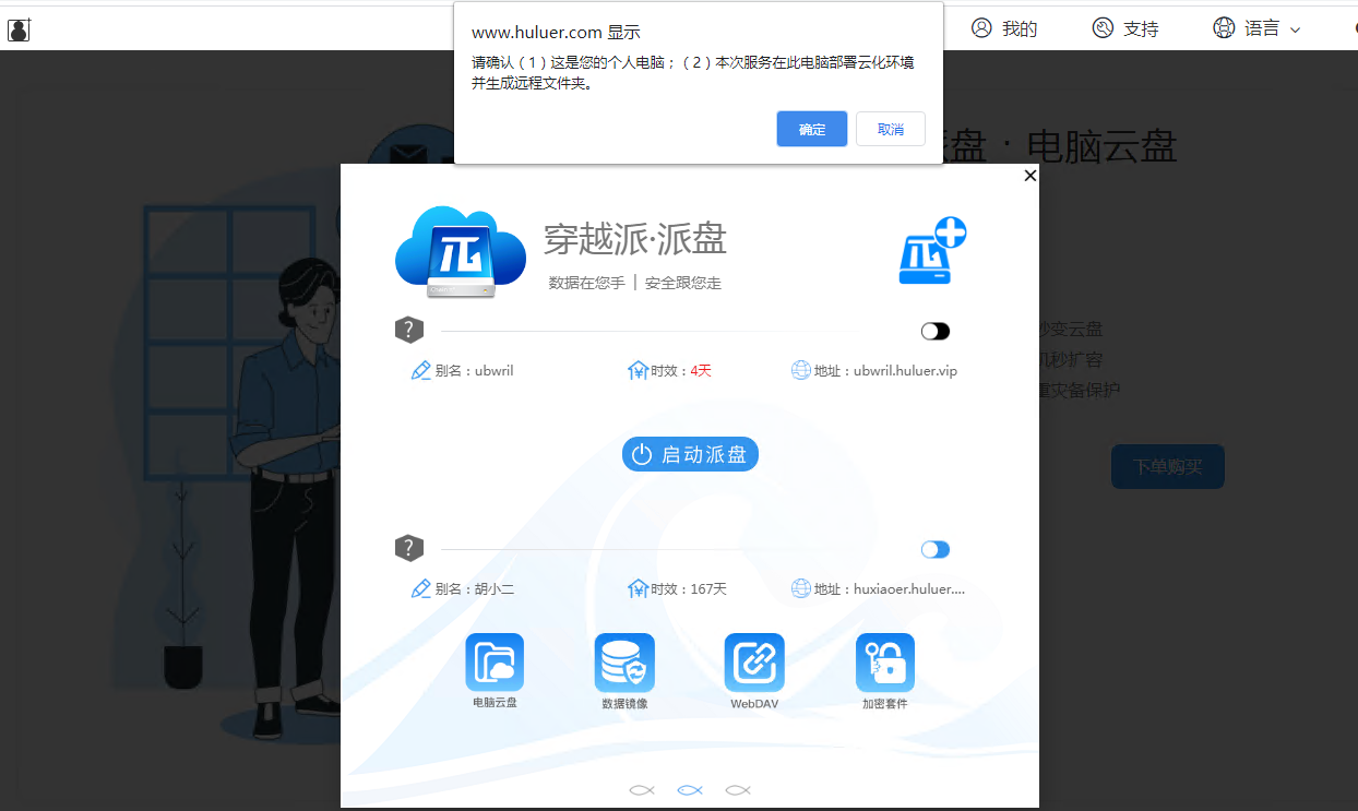 下载pi并安装-下载pi并安装最新版