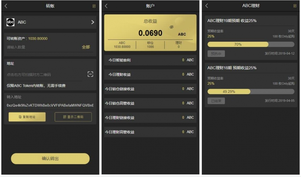 token钱包是真是假-token钱包的最新下载