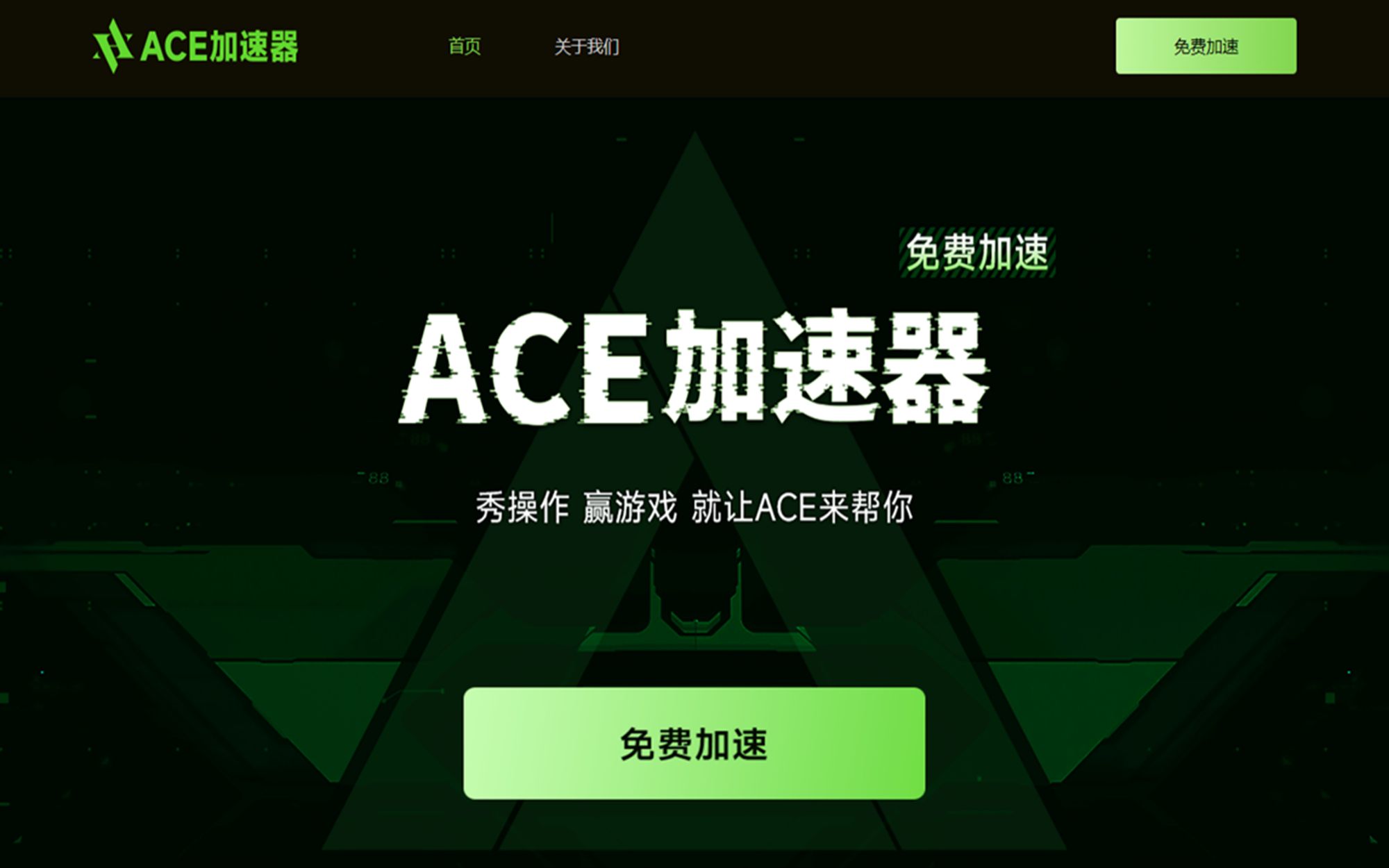 关于2023年加速器国外永久免费版下载的信息