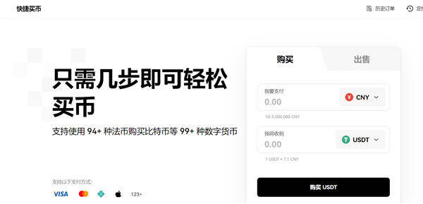 欧意交易所app下载安卓-欧意交易所app下载安卓手机