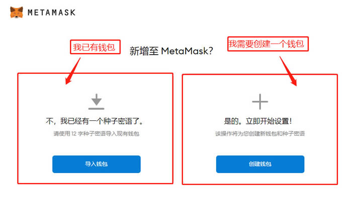 metamask原理-matemask官方下载