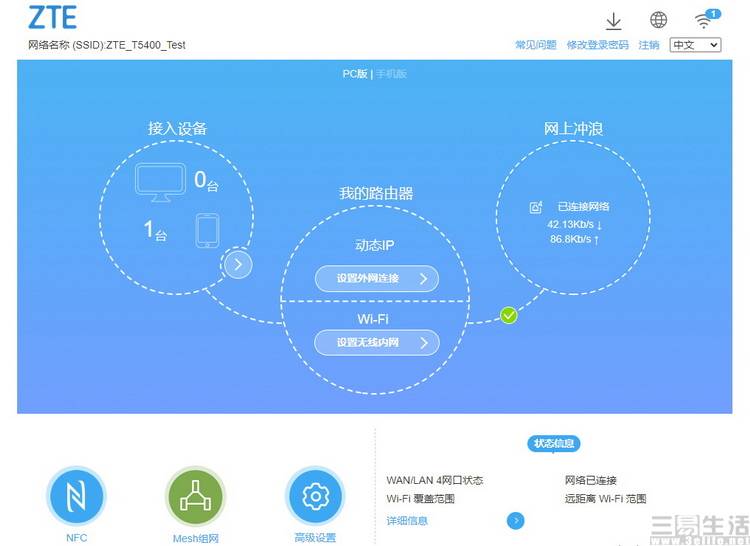 免费连接外网的神器-免费连外网的软件下载