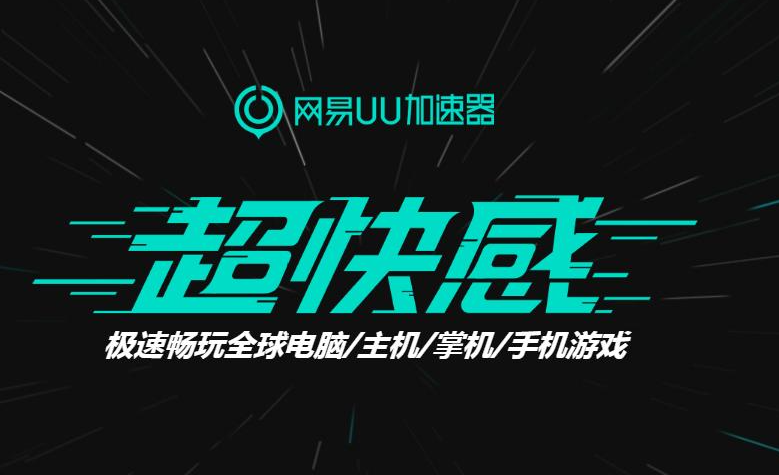 飞鸟加速器官网最新下载-飞鸟加速器官网最新下载安装