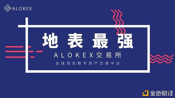 详细阅读:ok交易所官方网站-ok交易所平台最新消息 ok交易所官方网站-ok交易所平台最新消息