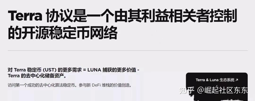 详细阅读:虚拟币luna-虚拟币LUNC可以投吗 虚拟币luna-虚拟币LUNC可以投吗