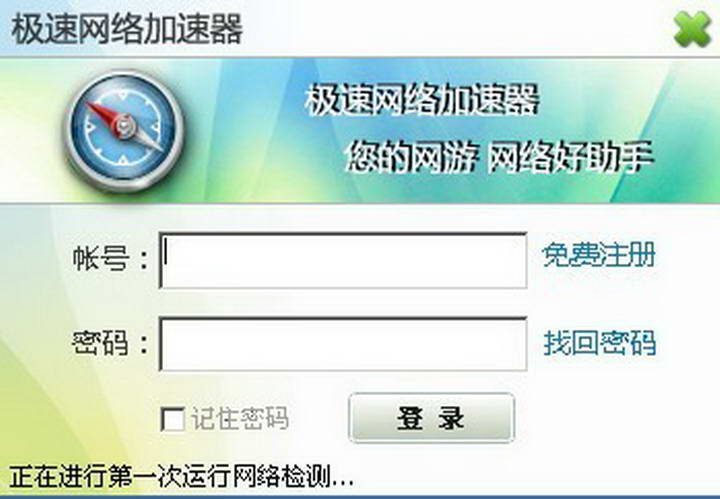 外网梯子加速器app有哪些软件-外网梯子加速器app有哪些软件好用