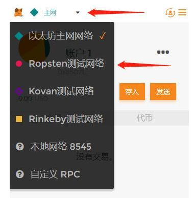 包含metamask钱包官网app下载5.12.1的词条