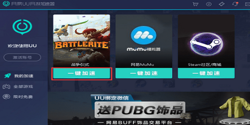 免费vps试用7天加速器-免费vps试用7天加速器破解版