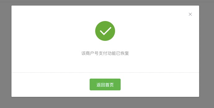 包含tp钱包下载app官网正版安装后无法打开的词条