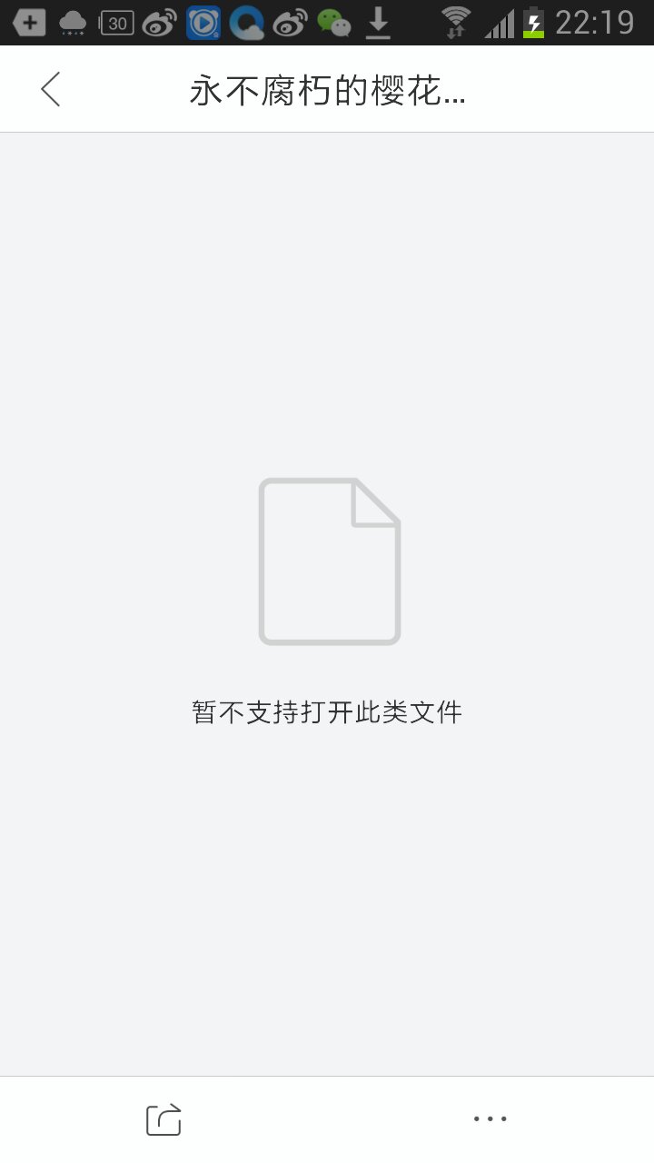 包含tp钱包下载app官网正版安装后无法打开的词条