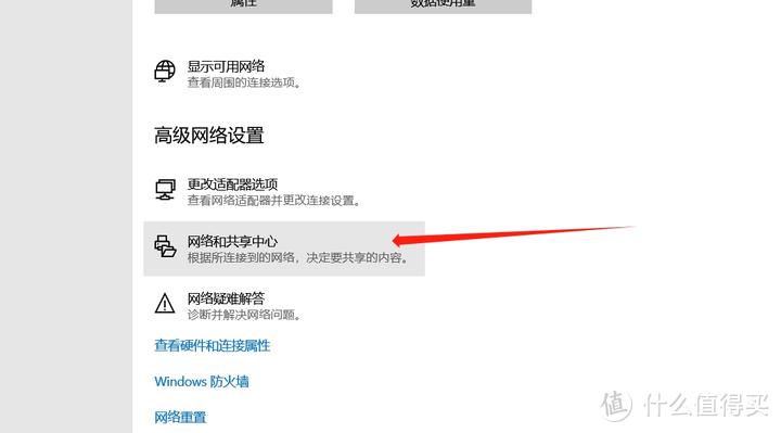 详细阅读:台式电脑怎么调出WLAN-台式电脑怎么调出wlan密码界面 台式电脑怎么调出WLAN-台式电脑怎么调出wlan密码界面