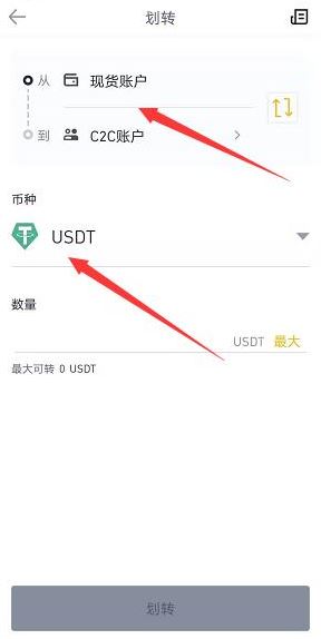 imtoken里的币怎么提现-imtoken的钱怎么换成人民币