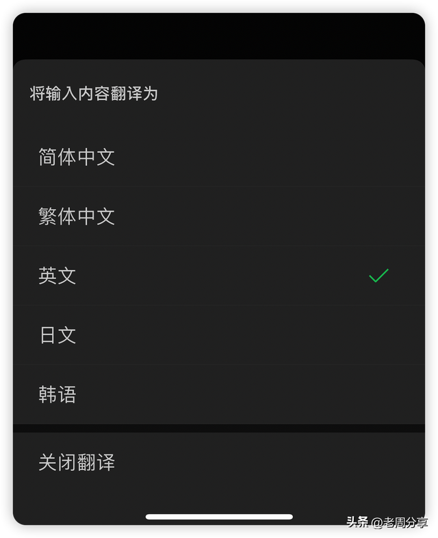 whatsapp中文怎么说-whatsapp怎么中英文互译