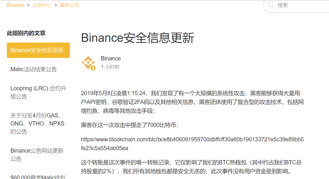 bitkeep钱包安全吗-bitkeep这个钱包怎么样