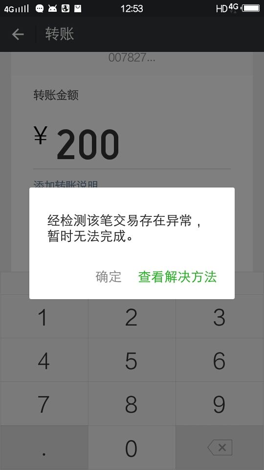欧意交易所app官方下载软件安装不了-欧意交易所app官方下载软件安装不了怎么办