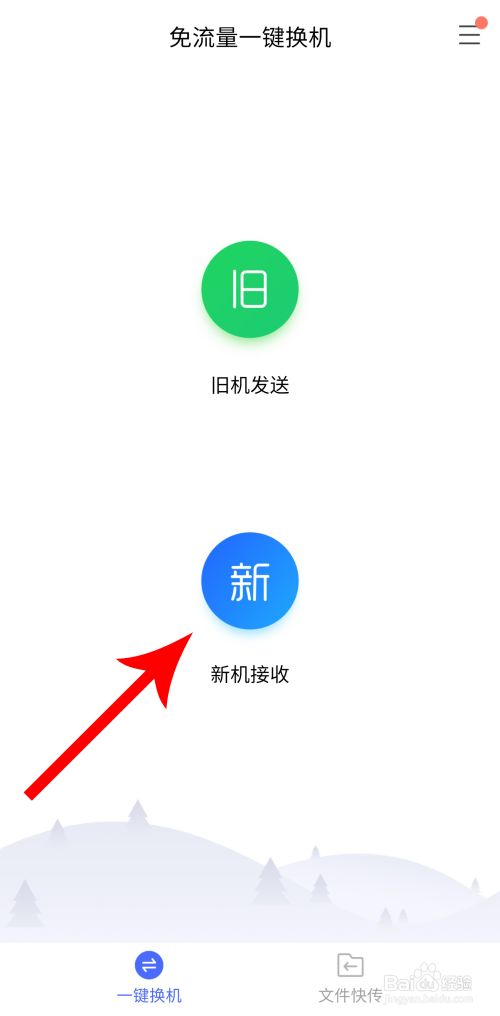 换手机了怎么导入以前的tb钱包里面的东西呢苹果的简单介绍