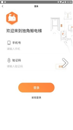 手机挂梯子软件加速器哪个好用-手机挂梯子软件加速器哪个好用一点