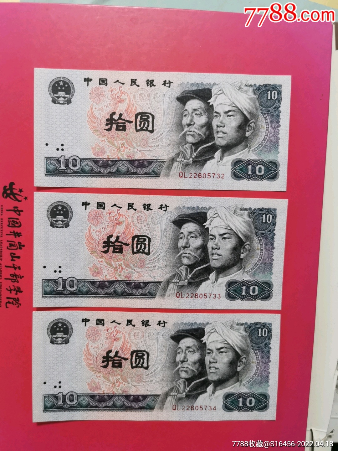 1π币=多少人民币-pi币买红旗汽车是真的吗