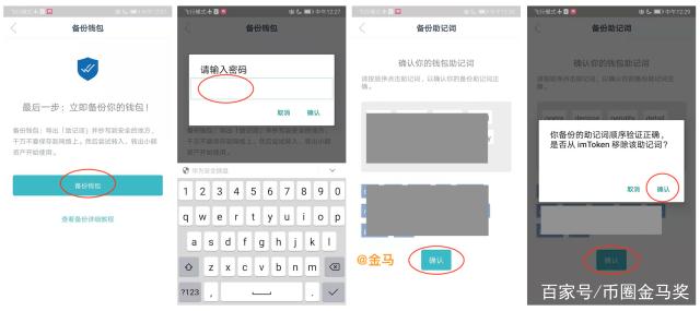 苹果怎么下载冷钱包-苹果下载冷钱包安全吗