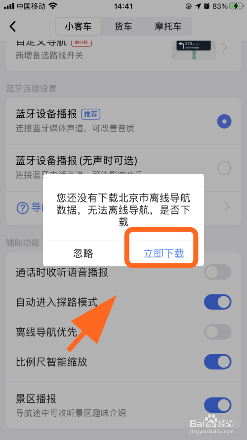 新邦途vps显示离线怎么回事-新邦途vps显示离线怎么回事啊