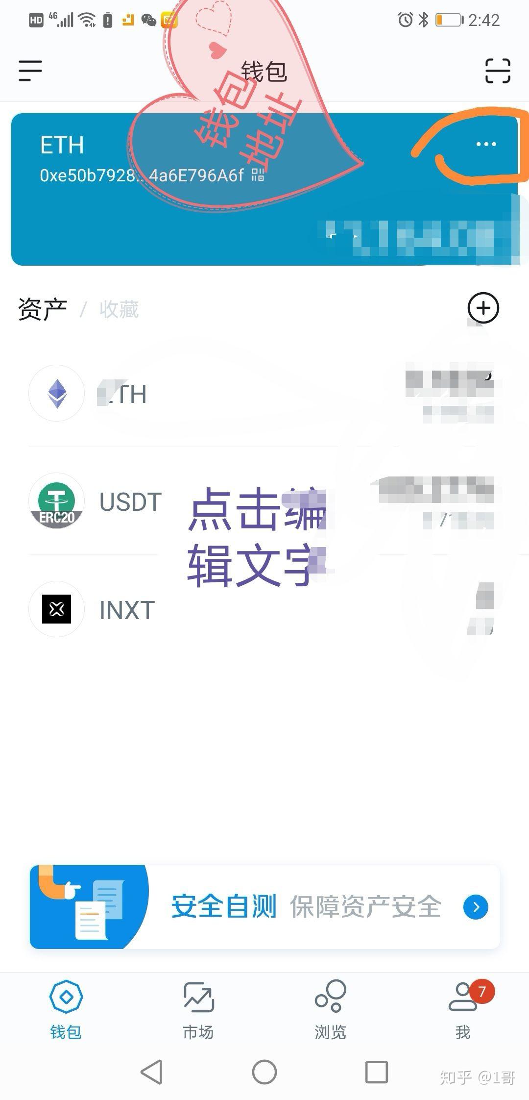 imtoken有usdt如何提现-imtoken钱包里的usdt如何变现