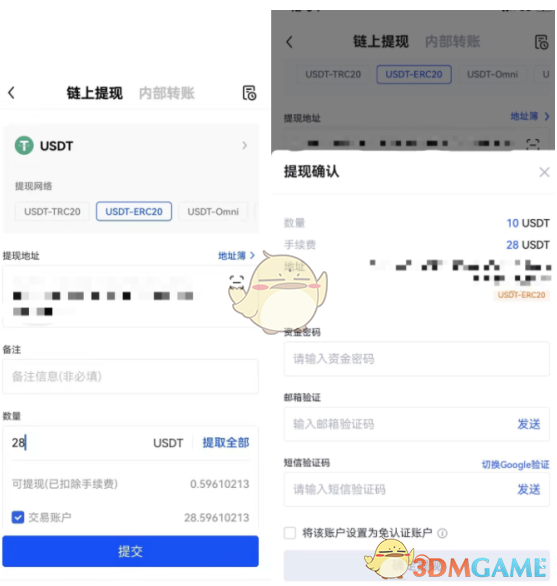 tp钱包怎么转到欧意交易所-欧意web3钱包怎么提现到交易所