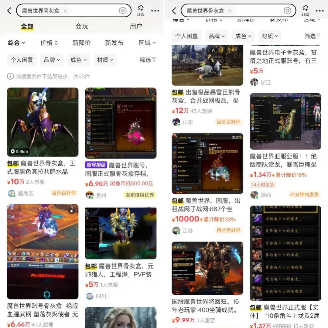 炉石传说免费加速器有哪些游戏-炉石传说免费加速器有哪些游戏可以玩