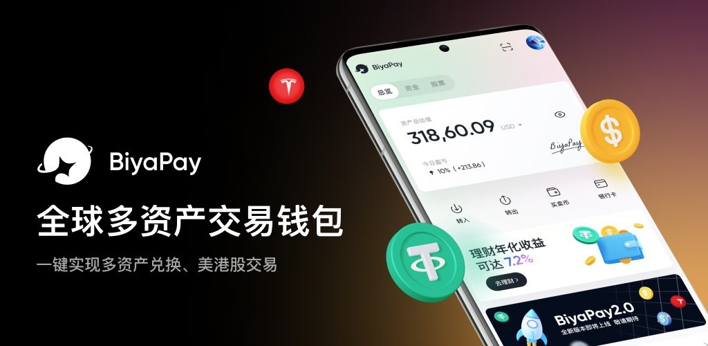usdt转换人民币汇率-usdt兑换人民币手续费怎么计算