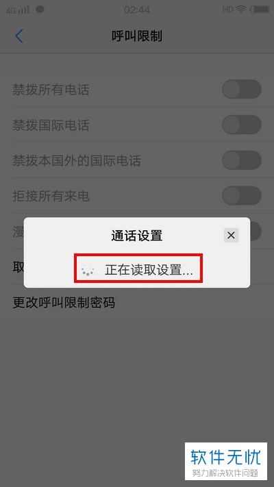 Telegram怎么解除18-Telegram怎么解除聊天限制