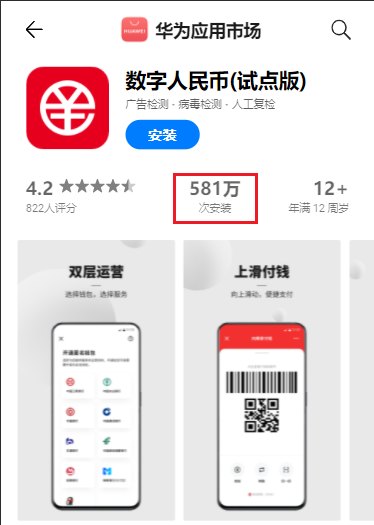 数字钱包app下载链接-数字钱包app下载链接安全吗