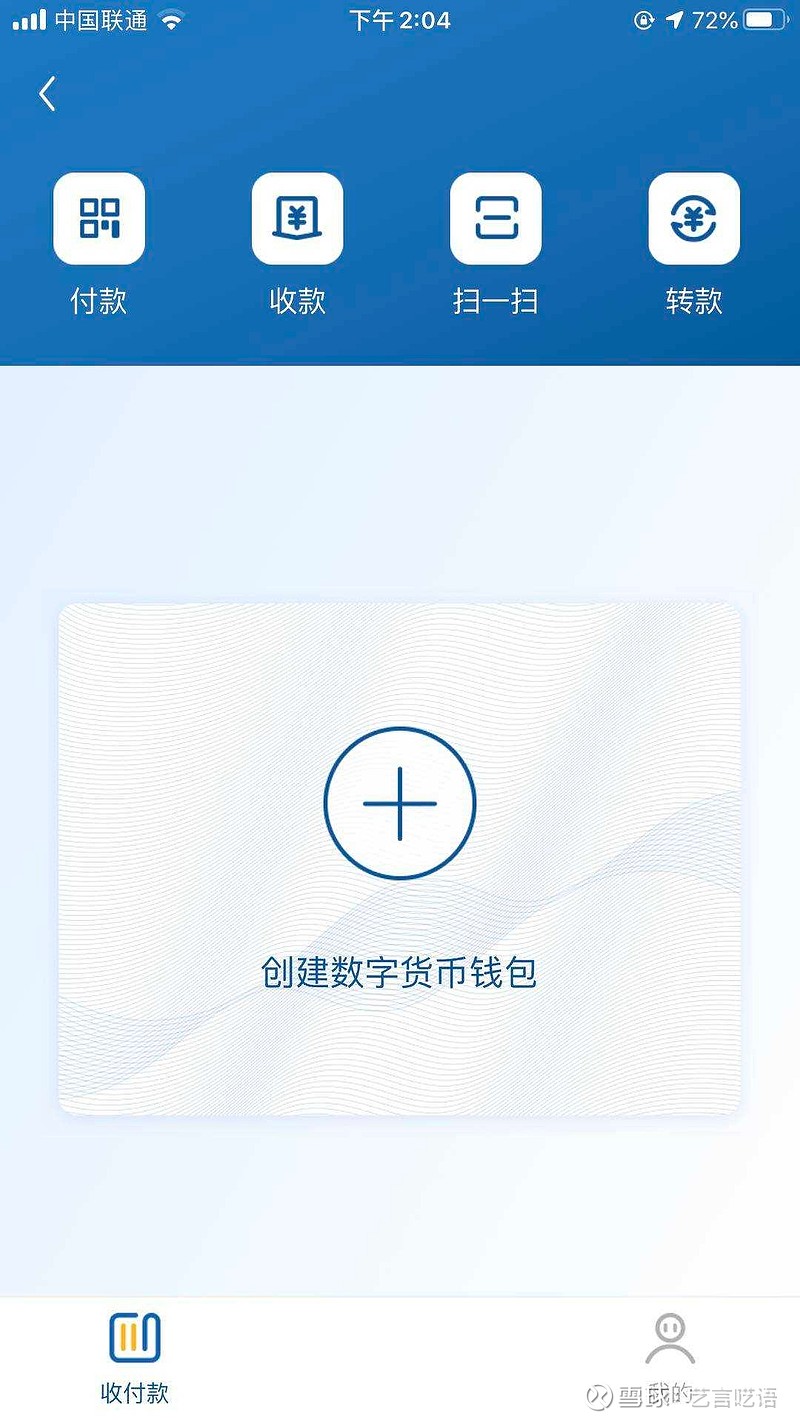 数字钱包app下载链接-数字钱包app下载链接安全吗