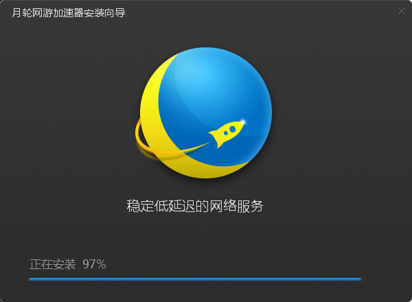 免费加速器下载破解版-加速器永久免费破解版最新版