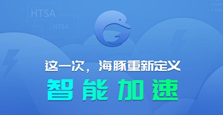 加速器每天免费半小时-加速器每天免费半小时有用吗