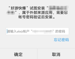 收不到验证码怎么办vivo-收不到验证码怎么办vivoY67L