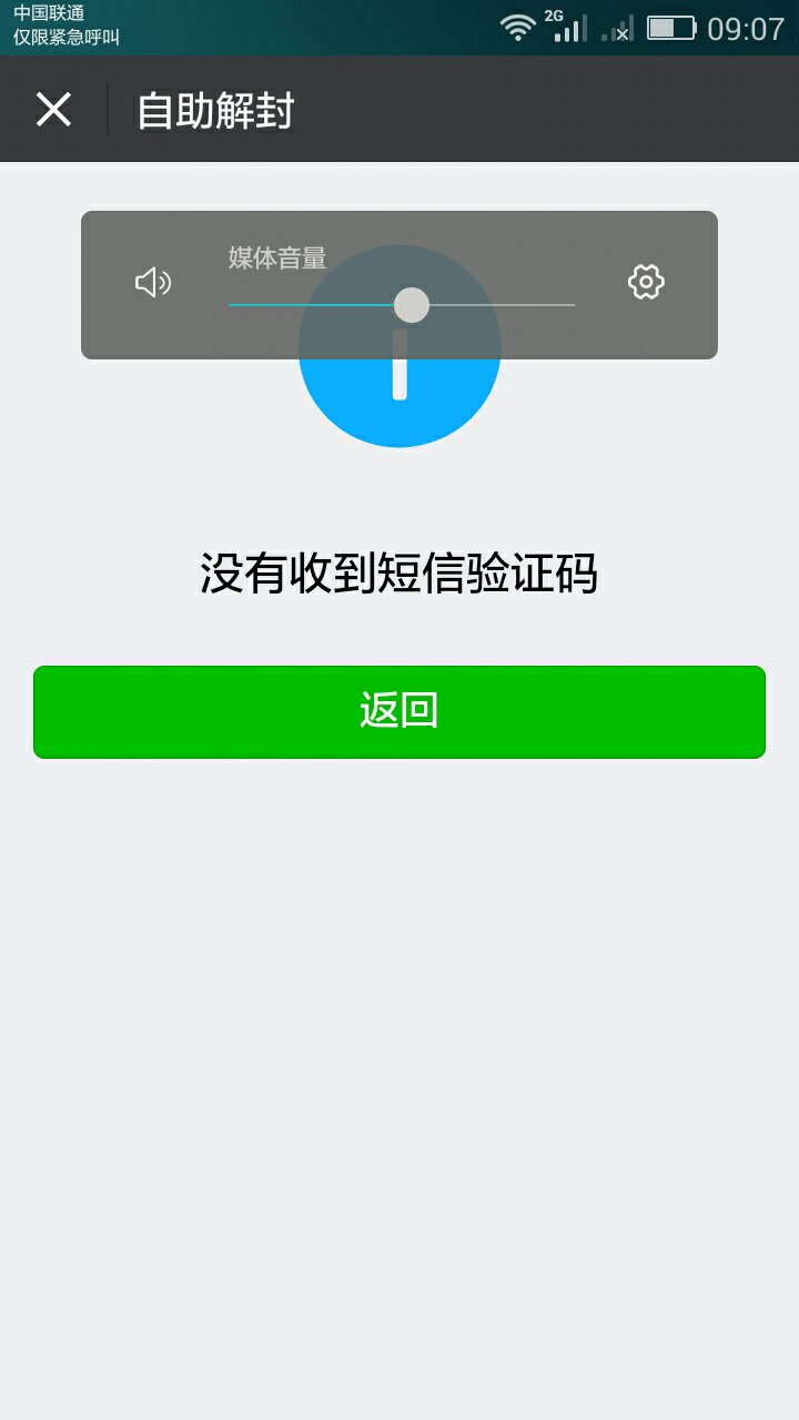 纸飞机国内号码收不到验证码-纸飞机国内号码收不到验证码 知乎