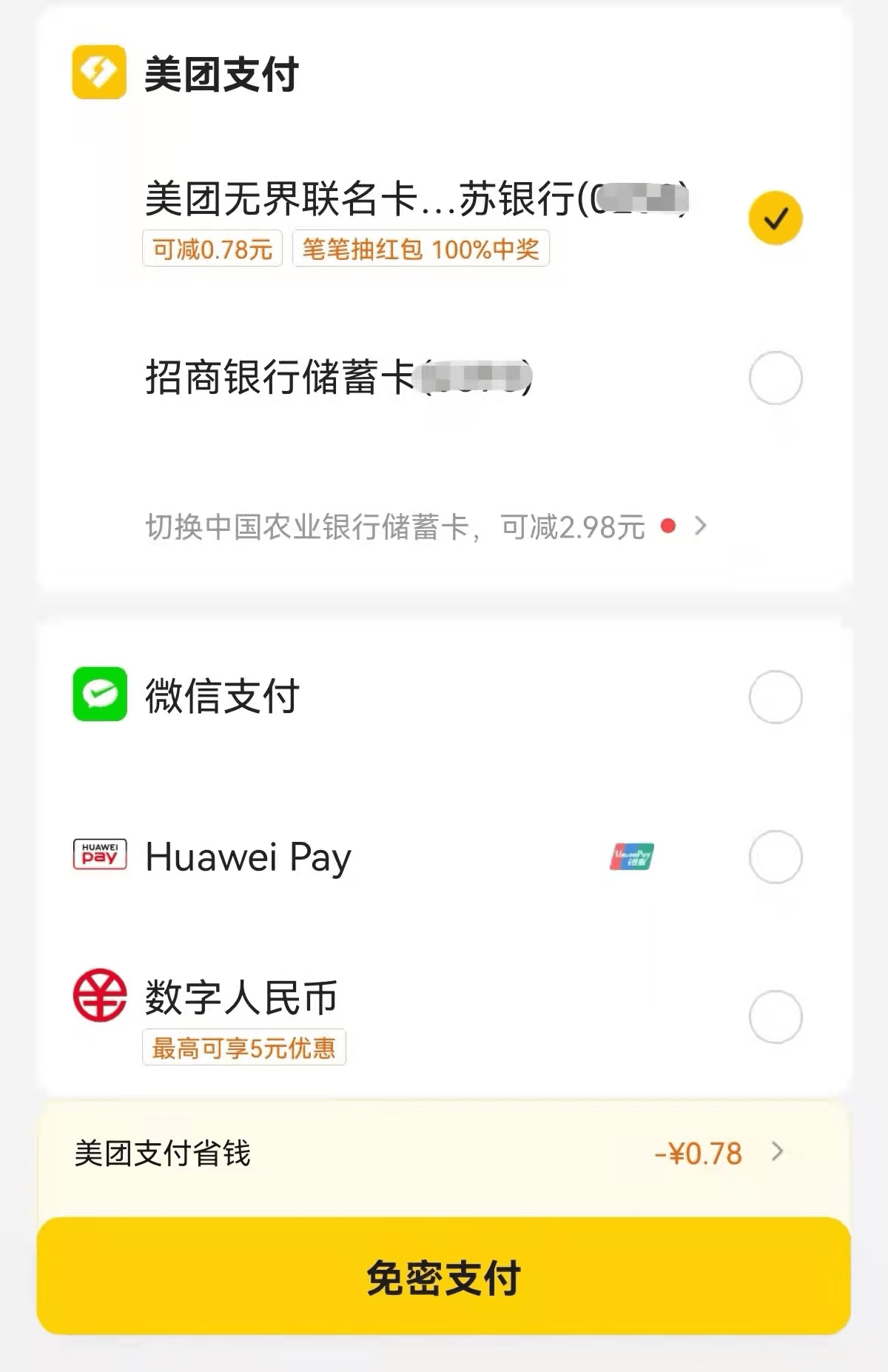 苹果数字钱包app下载不了-下载数字钱包app下载苹果版