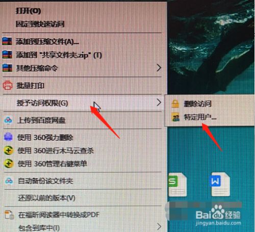 如何删除网络共享文件夹-怎么删除网络共享里的账户