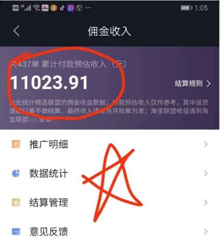 数字币代收佣金比例-数字货币交易如何收佣金