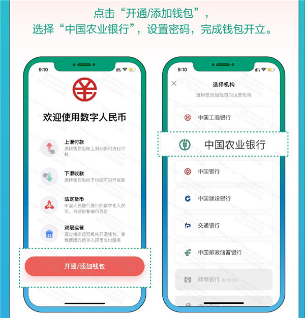 银钱包安卓版下载-银钱包app下载安装