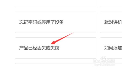 applewatch怎么解绑手机-applewatch怎样解除绑定手机号