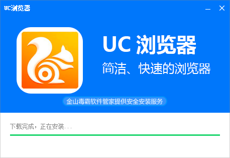uc浏览器在线入口网页版-uc浏览览器网址153111