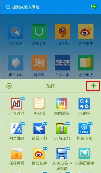 uc浏览器在线入口网页版-uc浏览览器网址153111