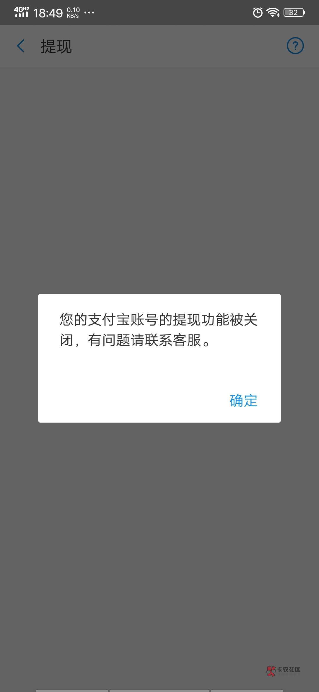 包含下载tp钱包安装不了,提前高风险怎么解决的词条