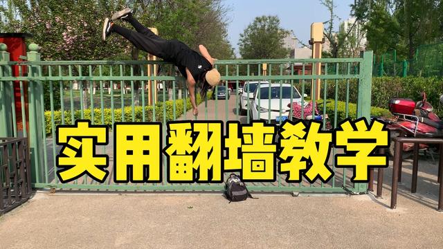 爬梯子的加速器-爬梯子加速器软件